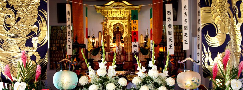 Buddhist Meditation Center Mantokuji Soto Mission Image