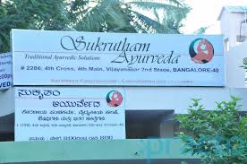 Sukrutham Ayurveda Cente Image