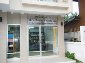 Dipabhavan Meditation Centre Image