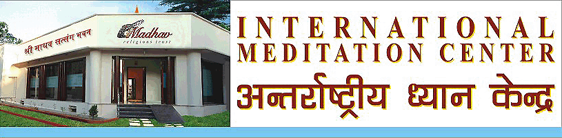 International Meditation Centre Image