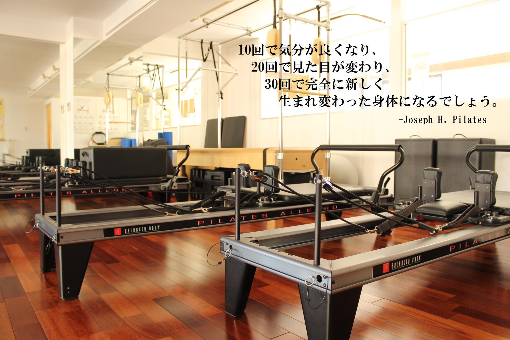BASI Pilates Shibuya Image