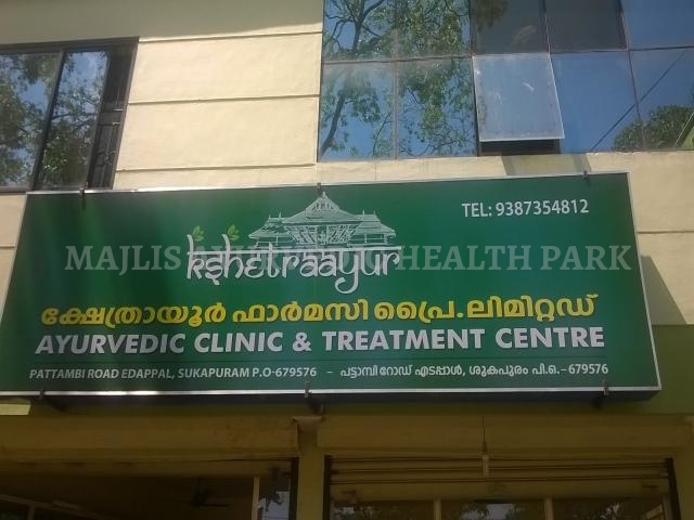 Majlis Ayurvedic Health Park Thrissur
