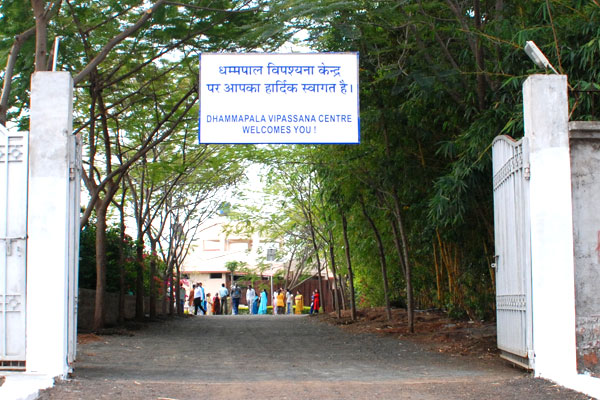 Dhamma Pala Vipassana Meditation Centre India