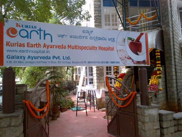 Kurias Earth Multispeciality Ayurveda Hospital