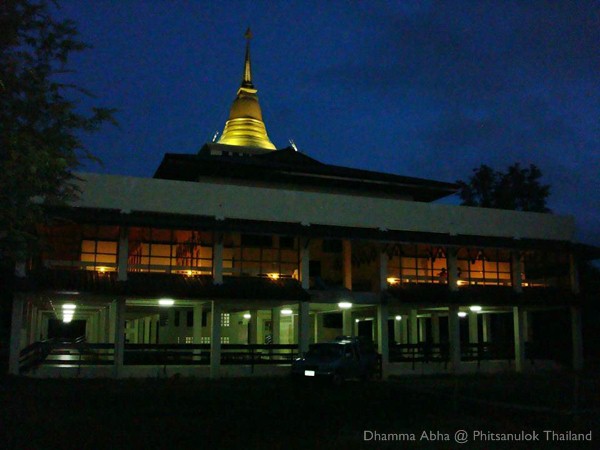 Dhamma Abha Vipassana Meditation Center Phitsanulok