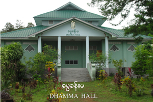 Dhamma Manohara Vipassana Meditation Center 