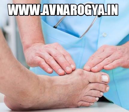 Avn Arogya Ayurvedic Hospital