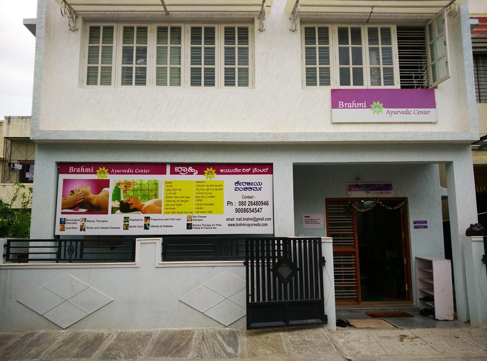 Brahmi Ayurvedic Center Bengaluru