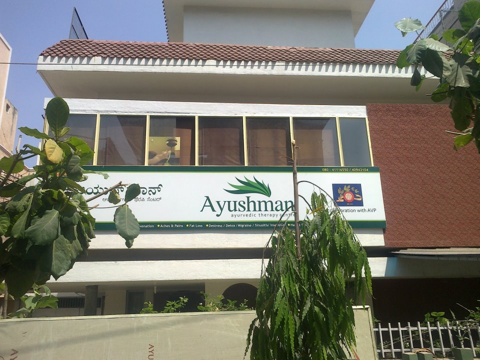 Ayushman Ayurvedic Therapy Center 