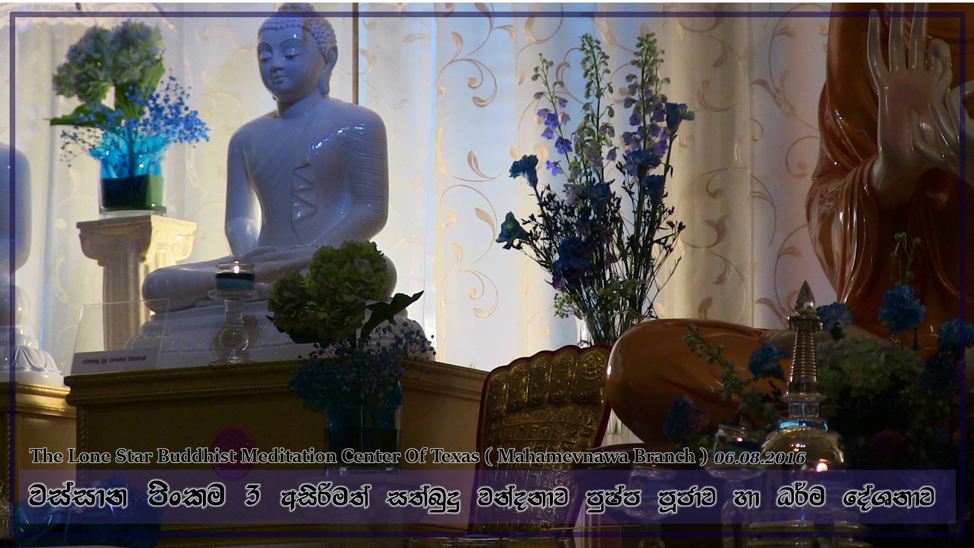 Mahamevnawa Buddhist Meditation Center