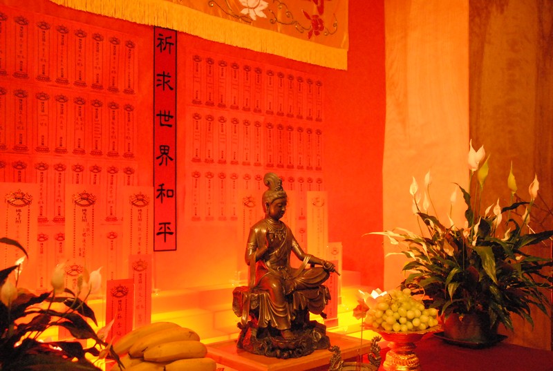 Ch'an Meditation Center