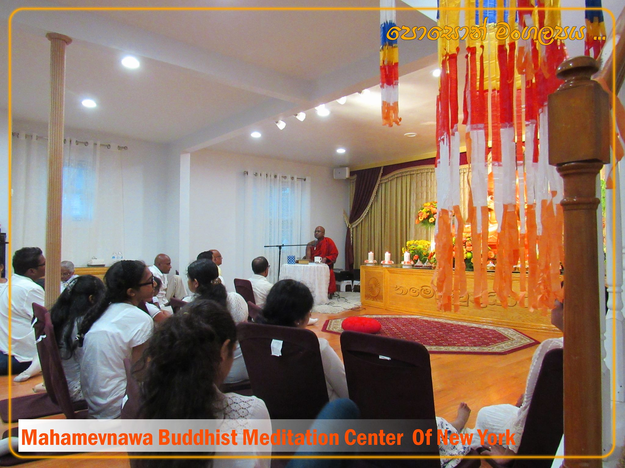 Buddhist Meditation Center Mahamevnawa 