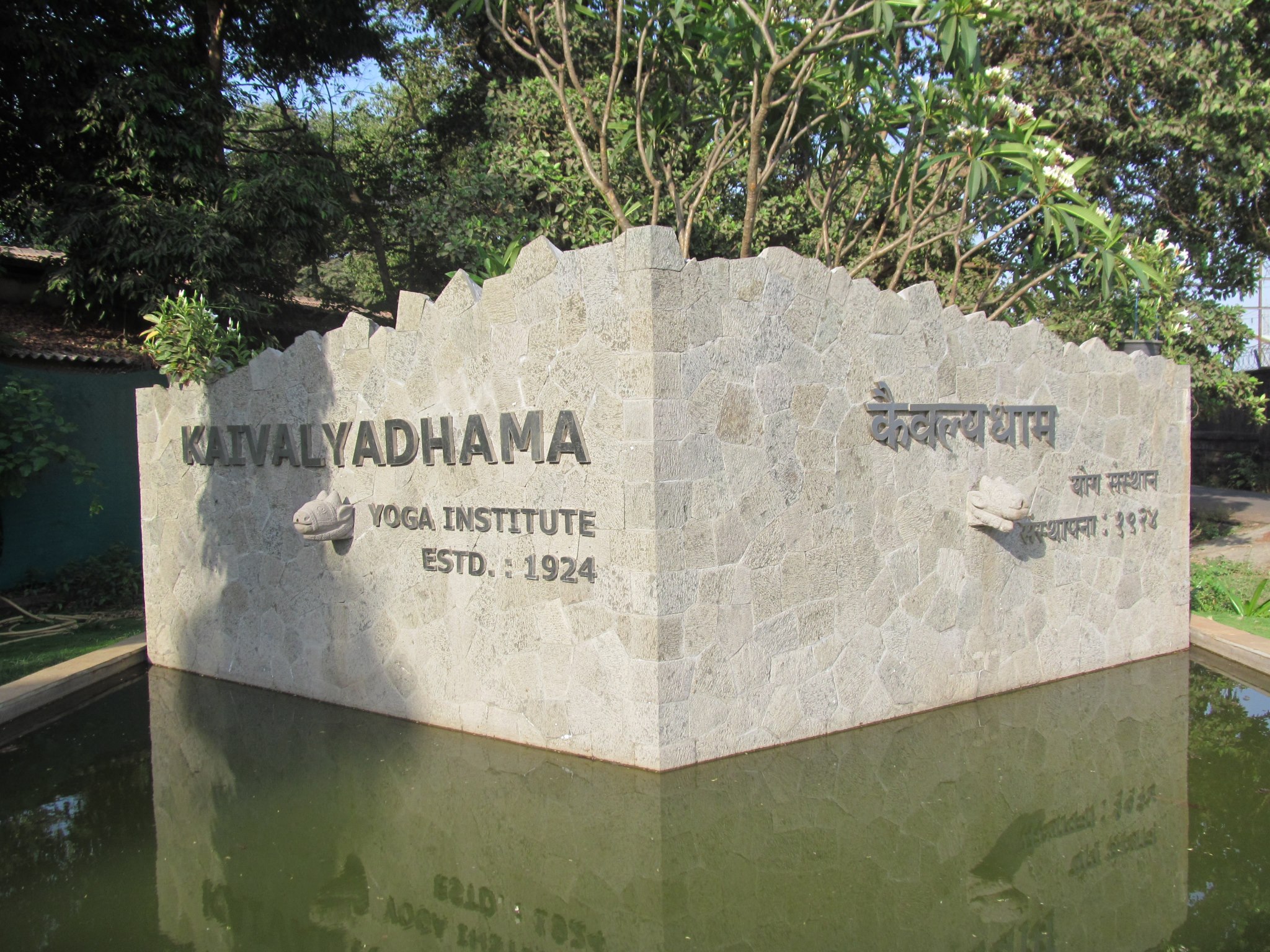 Kaivalya Dham Yoga And Ayurveda Institute Lonavala
