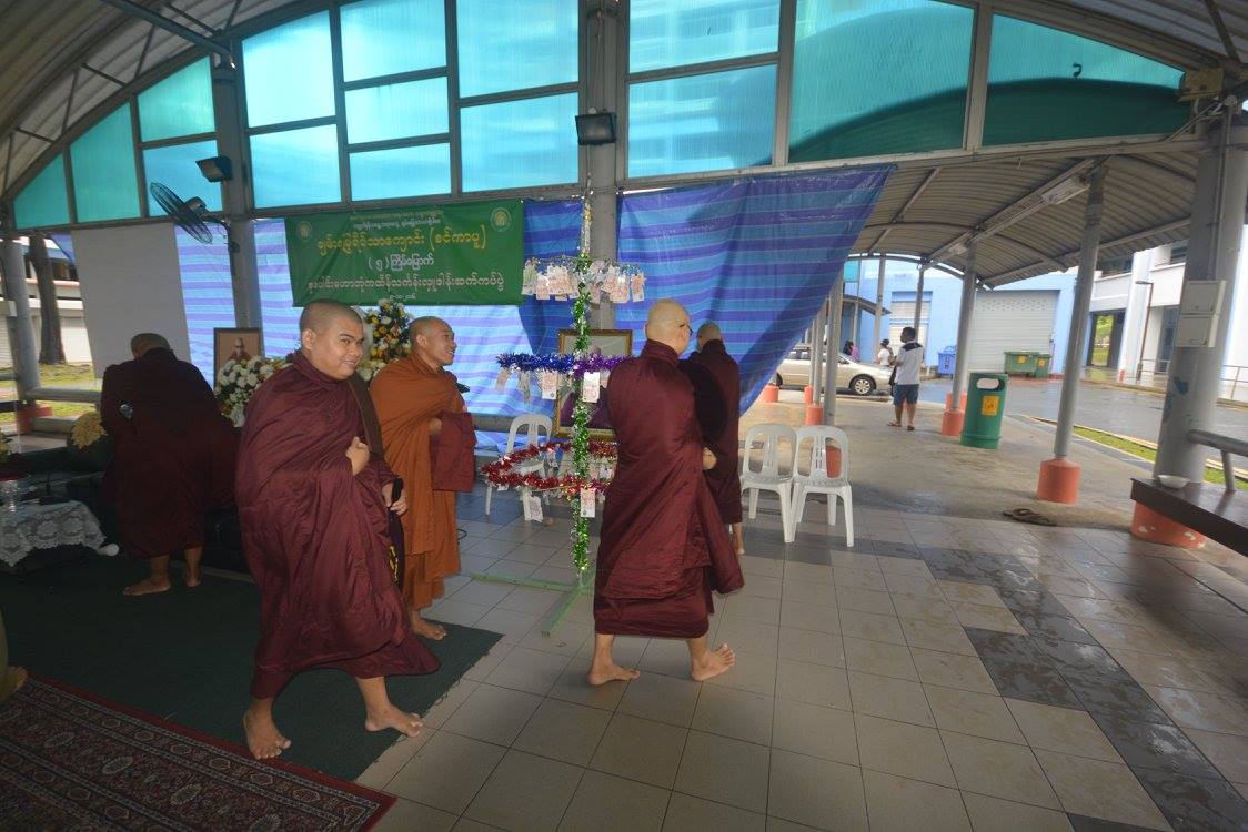 Chanmyay Yeiktha Meditation Center 