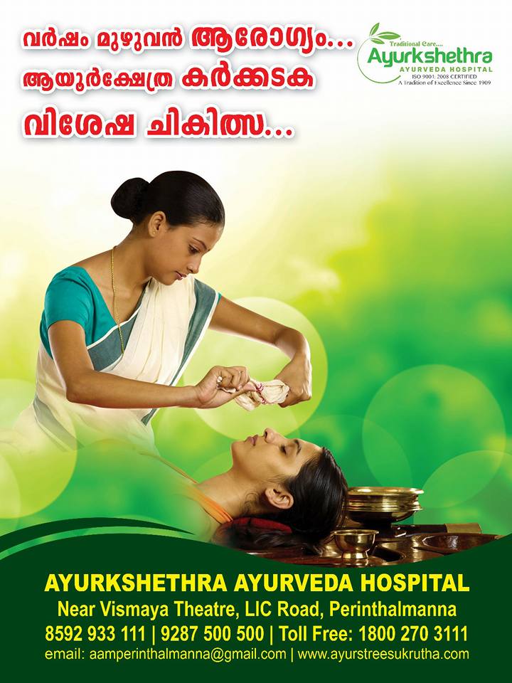 Ayurkshetra Wellness And Ayur Spa 