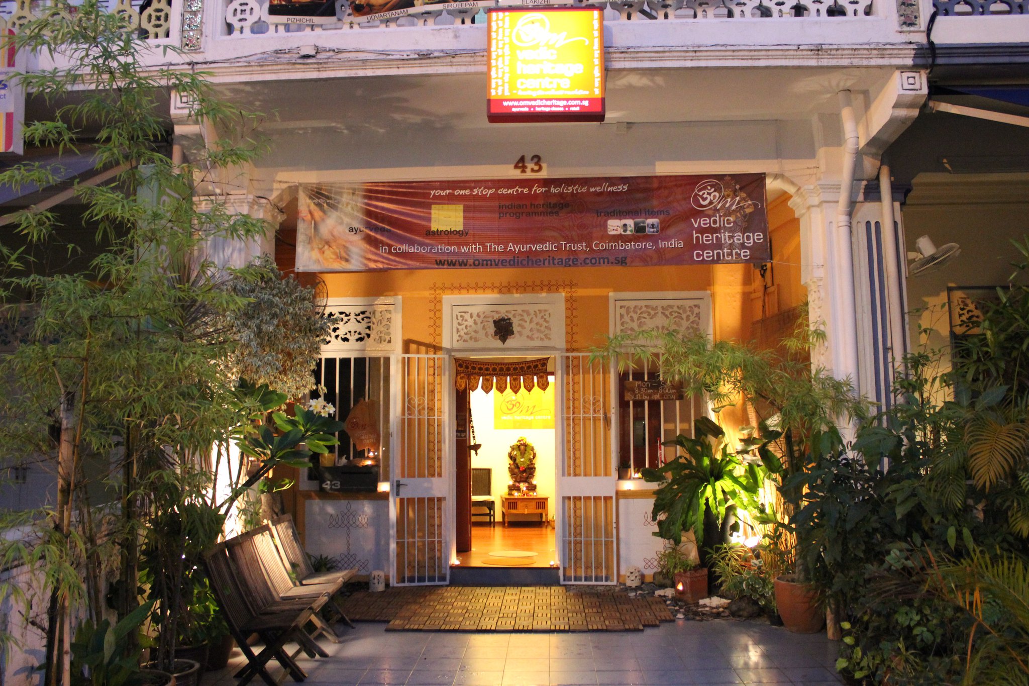 Om Vedic Heritage Centre 