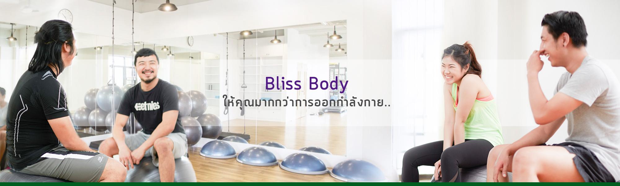 Bliss Body Pilates Studio
