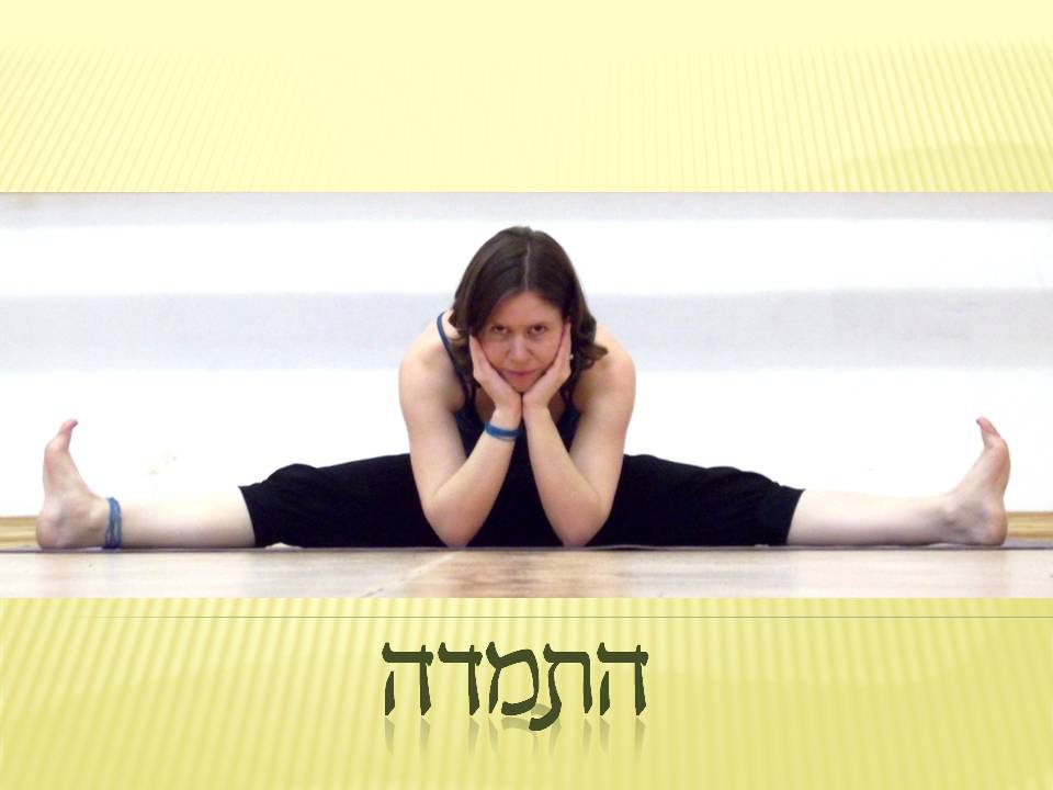 Iyengar Yoga with Agi Jerusalem 