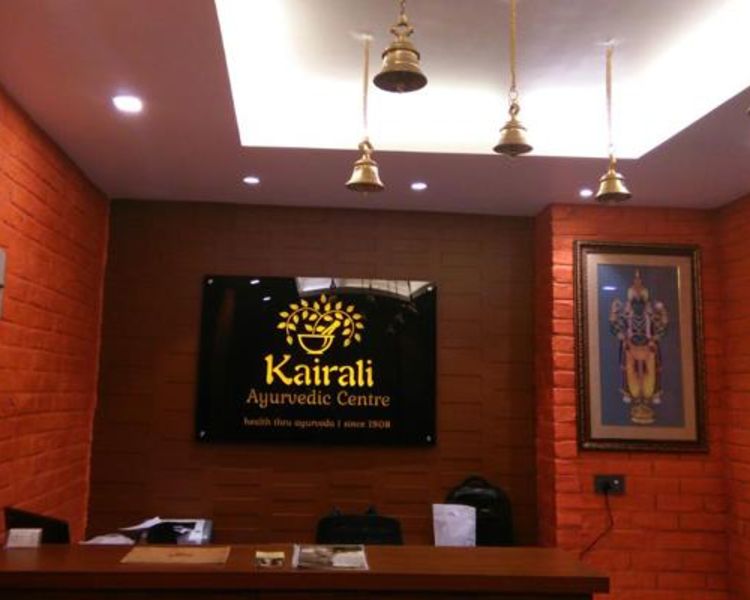 Kairali Ayurvedic Treatment Centre - Patna 