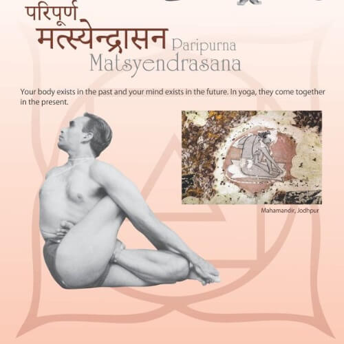 Iyengar Yogashraya India